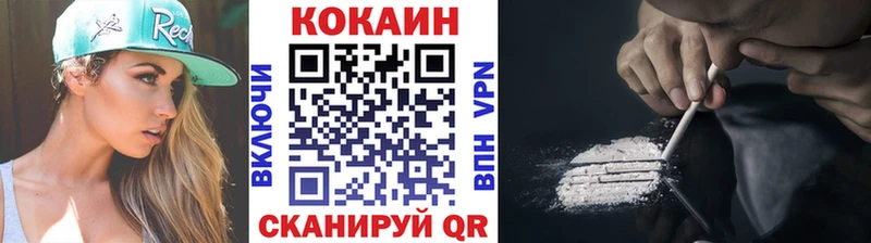 Где купить наркотики Нестеровская kraken зеркало МАРИХУАНА A PVP