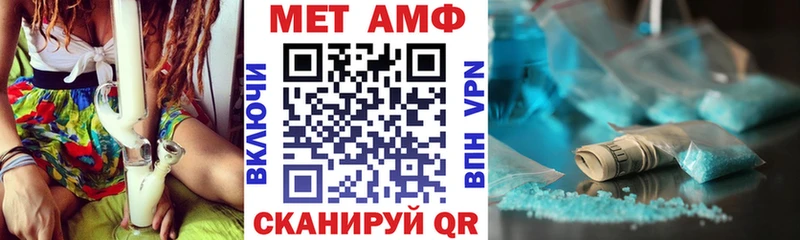 АМФЕТАМИН Premium  Нестеровская 