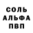 Героин хмурый Billi Blaze