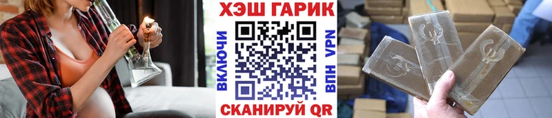 Гашиш hashish ОМГ ОМГ рабочий сайт Нестеровская