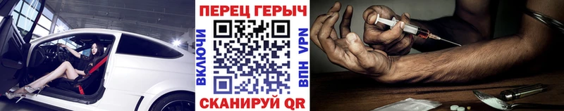 Героин Афган  Нестеровская 