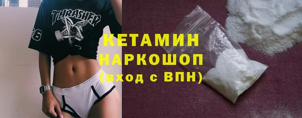 бошки Балабаново