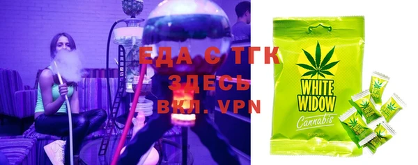 каннабис Балахна