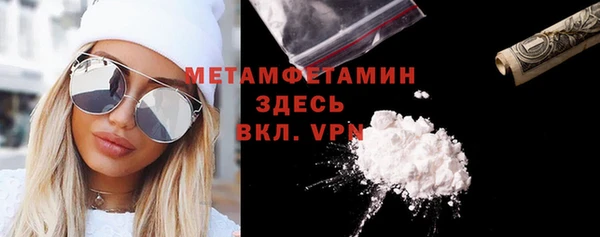 бошки Балабаново