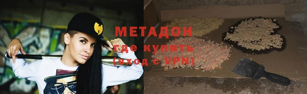 каннабис Балахна