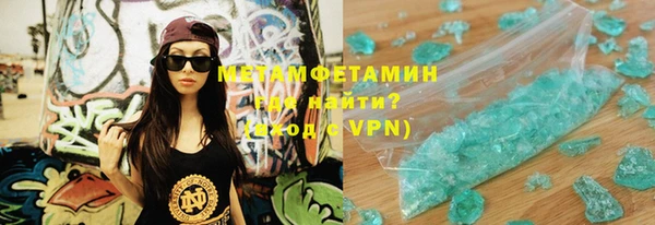 марихуана Баксан