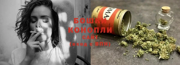 каннабис Балахна