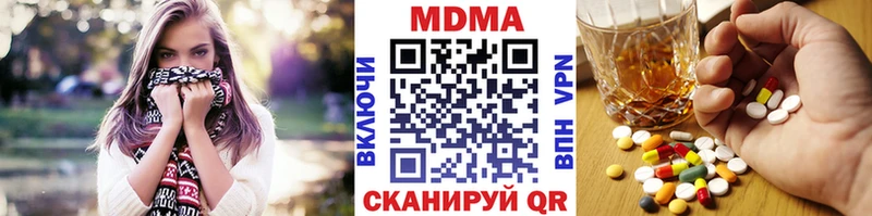 MDMA crystal  мега зеркало  Нестеровская 