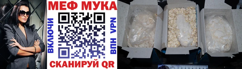 гидра ссылка наркота Нестеровская Мефедрон mephedrone