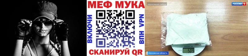 Меф мяу мяу  Нестеровская
