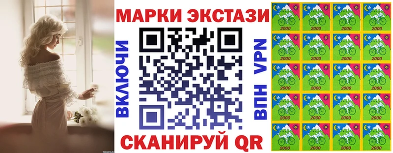где можно купить наркотик  Нестеровская  Марки 25I-NBOMe 1500мкг 